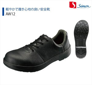 AW12 Simon V AWV[Y 1001021 1001020 ƕ ƒ SC v RC jp Y p fB[X jp jZbNX