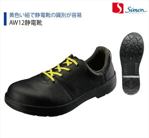 AW12ÓdC Simon V AWV[Y 1001031 1001030 ƕ ƒ SC d v RC jp Y p fB[X jp jZbNX