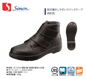 yAW28zySimon/VzyAWV[Yzy1000040zƕ ƒ SC v C }WbNe[v