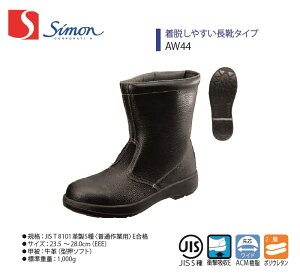 yAW44zySimon/VzyAWV[Yzy1000060zƕ ƒ SC v RC C u[c