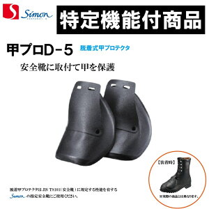 bvD-5 bv D-5 V Simon 4140430 2176930 ƕ ƒ SC v RC C u[c ZC