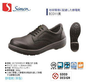 yECO11zySimon/VzyECOACEV[Yzy1321240zƕ ƒ SC v RC Ód