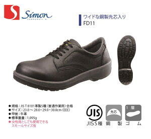 yFD11zySimon/VzyFDV[Yzy2110191zy2177330zy2110192zƕ ƒ SC v RC jp Y p fB[X jp jZbNX