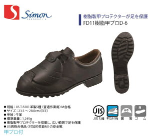 yFD11bvD-6zySimon/VzyFDV[Yzy2176870zƕ ƒ SC v RC bveN^[