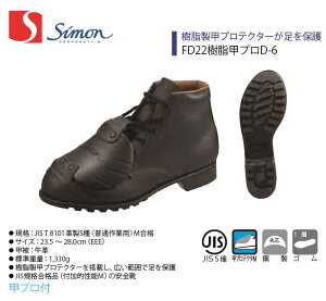 yFD22bvD-6zySimon/VzyFDV[Yzy2176880zƕ ƒ SC v RC nCJbg bveN^[