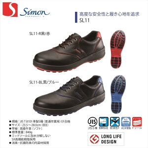 ySL11-R/zySL11-BL/u[zySimon/VzySimon Lite/VCgzySL11zy1700210zy1700220zƕ ƒ SC v SX3wF Xj[J[