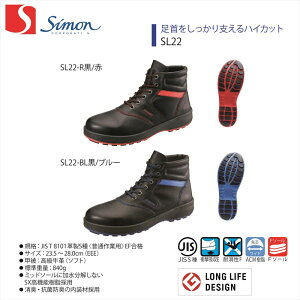 ySL22-R/zySL22-BL/u[zySimon/VzySimon Lite/VCgzySL22zy1700240zy1700250zƕ ƒ SC v SX3wF nCJbg Xj[J[