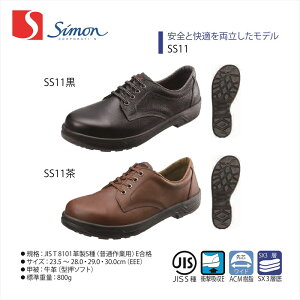 ySS11zySS11zySimon/VzySmon Star/VX^[zySS11zy1520010zy1520012zy1520069zƕ ƒ SC v