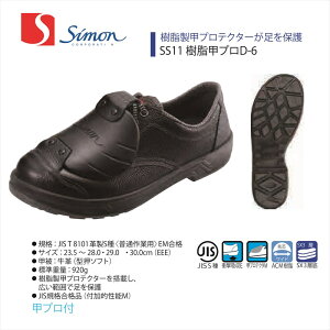 ySS11bvD-6zySimon/VzySmon Star/VX^[zySS11zy1825560zy1825562zy1825569zƕ ƒ SC v bveN^