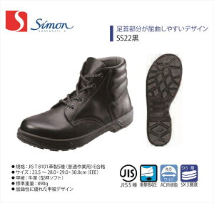 ySS22zySimon/VzySmon Star/VX^[zySS22zy1823370zy1823372zy1823379zƕ ƒ SC v