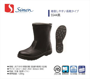 ySS44zySimon/VzySmon Star/VX^[zySS44zy1823390zy1823392zy1823399zƕ ƒ SC v C u[c