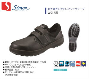 yWS18zySimon/VzyWalking Safety/EI[LOZ[teBzyWS18zy1702940zƕ ƒ SC v }WbNe[v