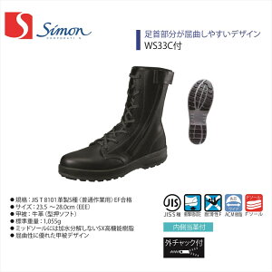 yWS33CtzySimon/VzyWalking Safety/EI[LOZ[teBzyWS33zy1700320zƕ ƒ SC v C