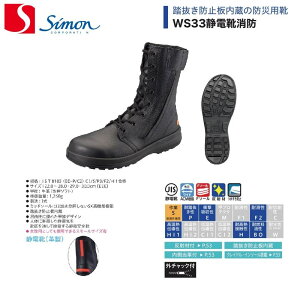 WS33ÓdCh Simon/V Walking Safety/EI[LOZ[teBWS33 1707621 1707620 1707622 ƕ ƒ SC v h C u[c jp Y p fB[X jp jZbNX 