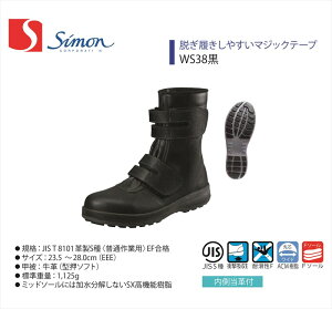 yWS38zySimon/VzyWalking Safety/EI[LOZ[teBzyWS38zy1700330zƕ ƒ SC vC u[c