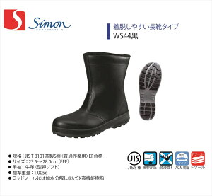 yWS44zySimon/VzyWalking Safety/EI[LOZ[teBzyWS44zy1700340zƕ ƒ SC v C u[c