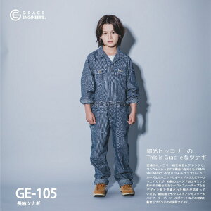 qbR[ciM GE-105 GXP[Ev_Ng SK-PRODUCT ge-105 skproduct Ȃ ciM ƕ ƒ  qbR[ 100 Rbg _X \ 킢 qp LbY KIDS
