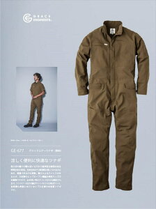 ObhGA[ciM GE-677 GXP[Ev_Ng SK-PRODUCT ge-677 skproduct Ȃ ciM ƕ ƒ  qbvI[vt@Xi[ Xgb` ObhGA[ jp Y p 