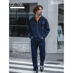 AOfj GE-700 GXP[Ev_Ng SK-PRODUCT ge-700 skproduct ciM Ȃ ƕ ƒ I[V[Y qbvI[v _ AO t[h fj Xgb` jp Y p 