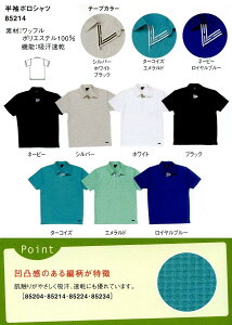 btfނ̃X^_[h|Vcy샆jtH[zyWHISEL/d 85214zyHelper Series/wp[V[Yzy|GXe100%zyVc/|Vcz