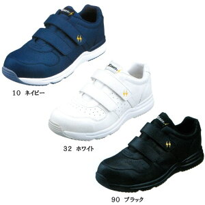 }WbNe[vdlŒE₷dV[Yykeyword0323_safetyshoesz