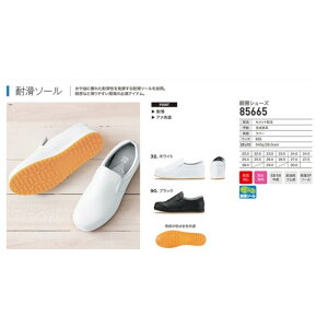 yʑϊV[Y 85665 XEBEC W[xbN ~[V[Y Lb`V[Y V[Y Xj[J[ ƕ ƒ jp Y p fB[X jp jZbNX cȂ ϖ o[\