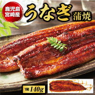 鰻楽 国産 うなぎの蒲焼き 280g-1,400g (2尾~10尾) 特製たれ 山椒付き 母の日 父の日 お中元 お歳暮 贈答…