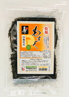 寿物産 乾燥もずく 5枚 沖縄県産 国産 味噌汁、うどんなどちぎって入れるだけ 乾物 長期保存 天然の水溶…