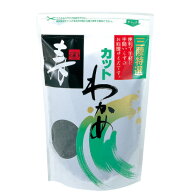 国産 三陸産 乾燥カットわかめ 100g チャック袋で便利 戻すと約10倍程度に 乾燥わかめ 乾燥カット カット…