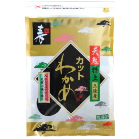 三陸産 天然 乾燥カットわかめ 30g 特上品 希少性の高い三陸天然わかめをお手軽にご利用頂ける乾燥カットワカメに加工 味噌汁 酢の物 贈答 お歳暮 お中元 天然カットわかめ 天然わかめのカットわかめ 天然わかめ 乾燥わかめ