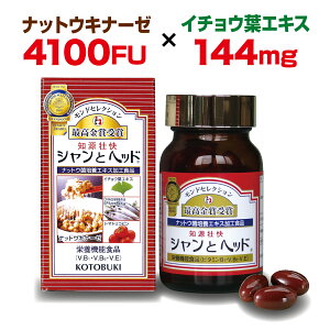 ibgELi[[ C`EtGLX Tvg EPA DHA zTvg sVƃwbh 90 1-3t ibgELi[[ґɔz TT̂ߊeh{z g}gRs