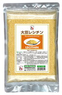大豆レシチン 250g 顆粒状 Soy Lecithin ホスファチジルコリン phosphatidylcholine PC PS（ホスファチジ…