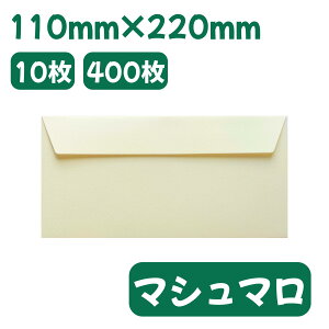 �y�����z ��̓� ���� �J���[���� ��`���� ���n �c110mmx��220 127.9g/m2 �e�[�v�t ���g�Ȃ� �莆 ���ҏ� �n���h���C�h �v���[���g �M�t�g ���킢�� ������� �� �z���C�g �I�t�z���C�g �R�b�g�� 
