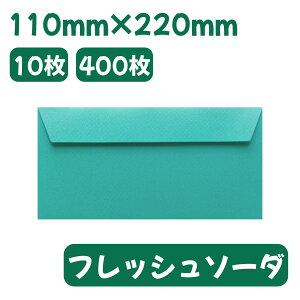 �y�����z ��̓� ���� �J���[���� ��`���� ���n �c110mmx��220 127.9g/m2 �e�[�v�t ���g�Ȃ� �莆 ���ҏ� �n���h���C�h �v���[���g �M�t�g ���킢�� ������� �G�������h �O���[�� ���C�g�u���[ 
