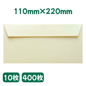 �y�����z���� �J���[���� ��`���� ���n �c110mmx��220 127.9g/m2 �e�[�v�t ���g�Ȃ� �莆 ���ҏ� �n���h���C�h �v���[���g �M�t�g ���킢�� ������� �� �z���C�g �I�t�z���C�g �R�b�g�� ��` 10��