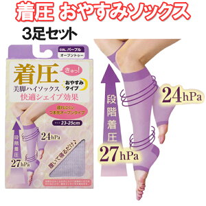 ₷݃nC\bNX fB[X ܐI[v 3Zbg p[v 23`25cm ĐQ邾 ނ݉ ₦΍  [