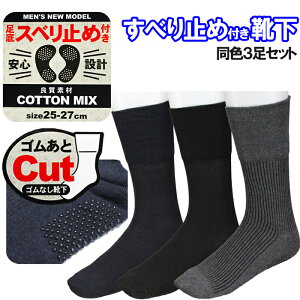 ׂ~ߕtC Y am SȂ F3Zbg D 25`27cm VjA  ȍ ]|\h ]|h~ ̓ hV̓ [