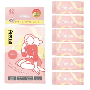 femsis �f���P�[�g�]�[���p���t���b�V���V�[�g ��_�� �ێ������z�� �q���� �G�^�m�[���t���[ �g�C���ɗ����� � �j�I�C�P�A 7��×6�p�b�N