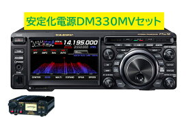 FTDX10 DM330MVセット 八重洲無線 HF/50MHzアマチュア無線　100W