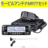 楽天市場】アイコム ic－2720の通販