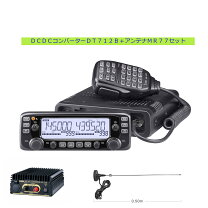 楽天市場】アマチュア無線 ft7900の通販