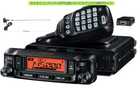 八重洲無線 FTM-6000S MR77+DT712Bセット 144/430MHzデュアルバンドモービル 20W