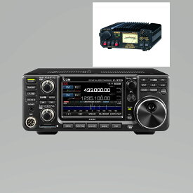 アイコム IC-9700 50W 144MHz+430MHz+1200MHz アマチュア無線機 DM-330MVセット
