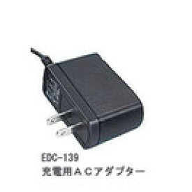 アルインコ ACアダプター EDC-139