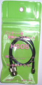 コメット MJ→SMAP変換 HS05