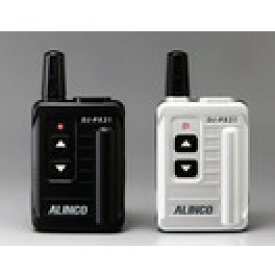 アルインコ DJ-PX31B/S 特定小電力トランシーバー