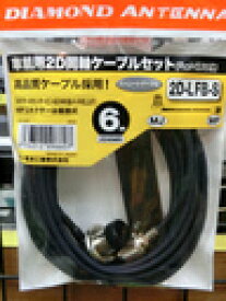 ダイアモンド 車載用2D同軸ケーブル 2D6MR