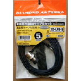 ダイアモンド 車載用ケーブル　2D5SR