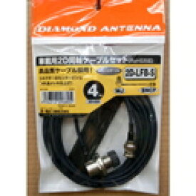 ダイアモンド 車載用同軸ケーブル 2D4BR