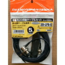 ダイアモンド 車載用同軸ケーブル 2D5BR